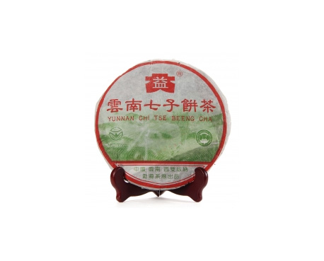 大足普洱茶大益回收大益茶2004年彩大益500克 件/提/片